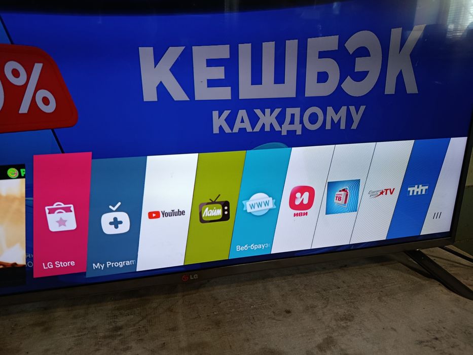 Продаётся телевизор