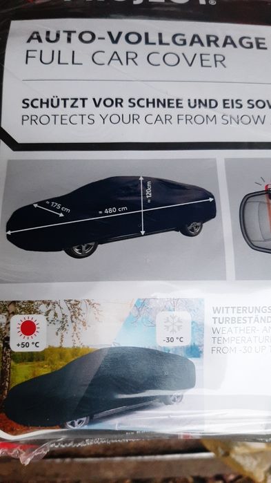 НОВО  ! Неразпечатвано Покривало за Автомобил