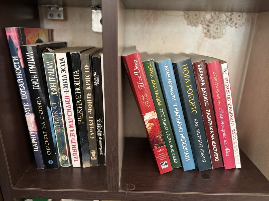 Любовни романи 2025 и др.