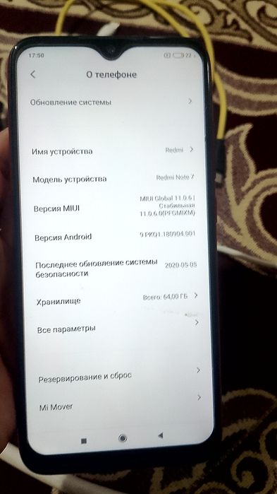 Режим нот 7 хорошем состайения