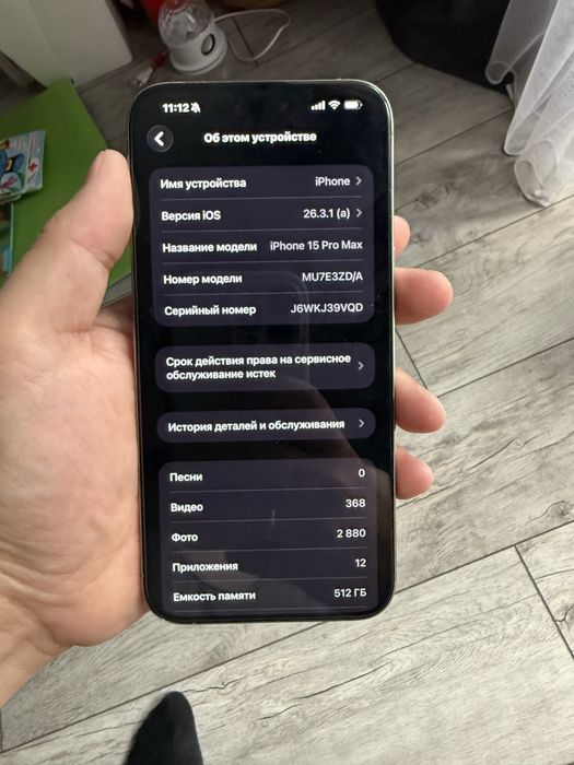 Iphone 15 Pro Max 512GB