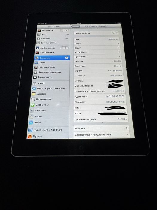 ipad 2 64 gb