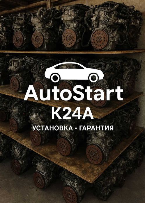 Двигатель K24A Honda Element/CRV Контрактный ДВС из Японии