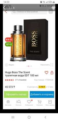 Hugo on sale boss olx