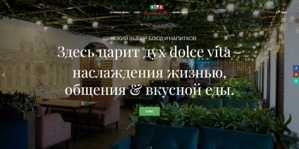 Создание сайтов под ключ