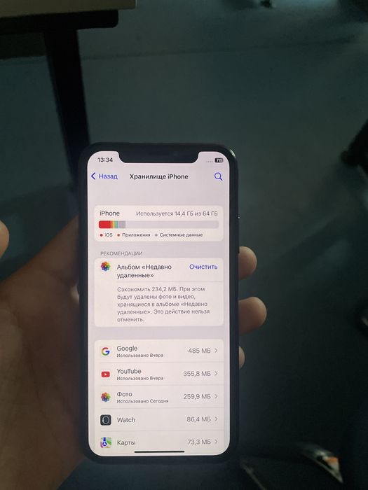 Iphone x pul zaril