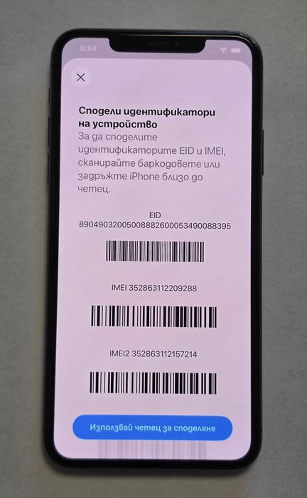 Iphone 11 Pro Max 64GB 83%bh