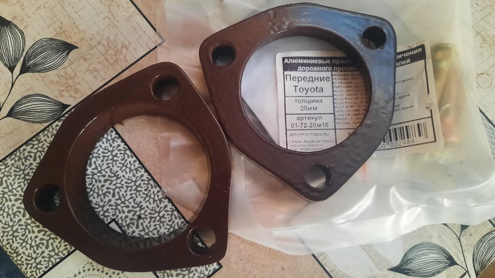 Решётка Прадо 95