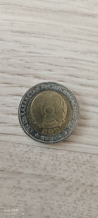 Юбилейные монеты тенге