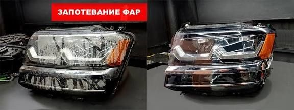 Фара ремонт замена стекло