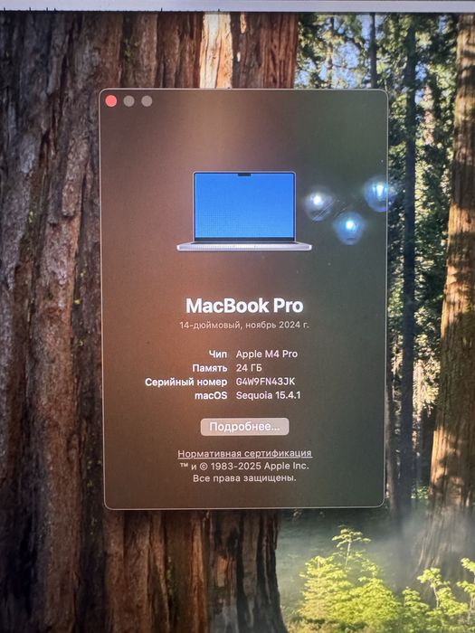 MacBook Pro M4 Pro 14/24/512GB