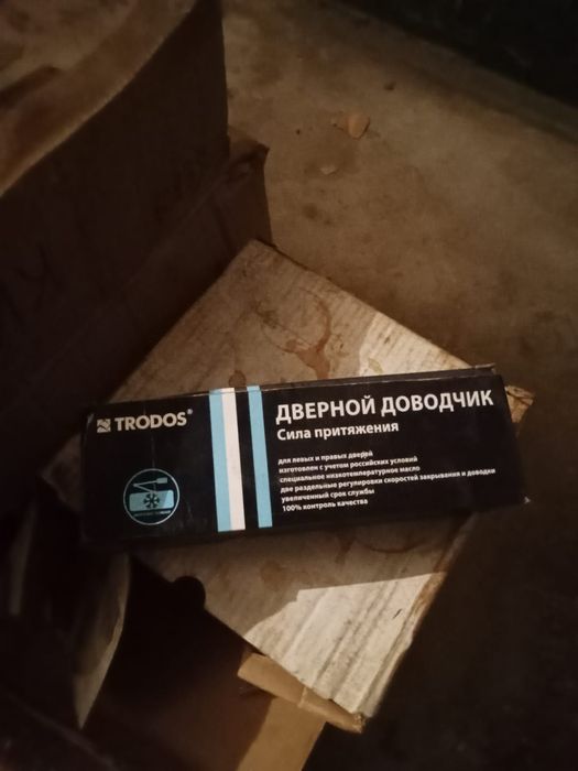 Доводчик двери входной