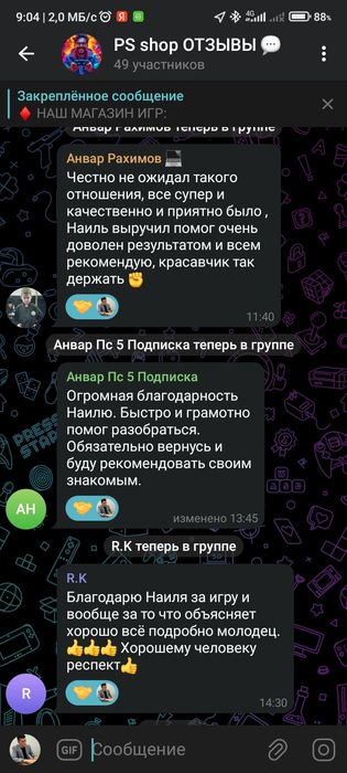 1000 + игр на твой PS4/PS5