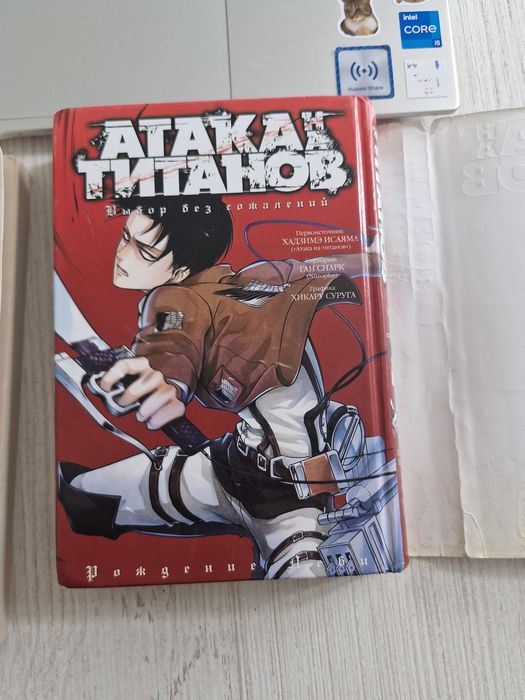 манга атака титанов, книга содзи симада