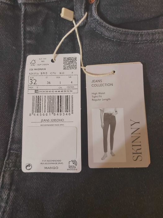 Дамски дънки "Манго"