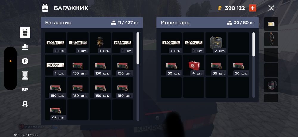 Black Russia аккаунт