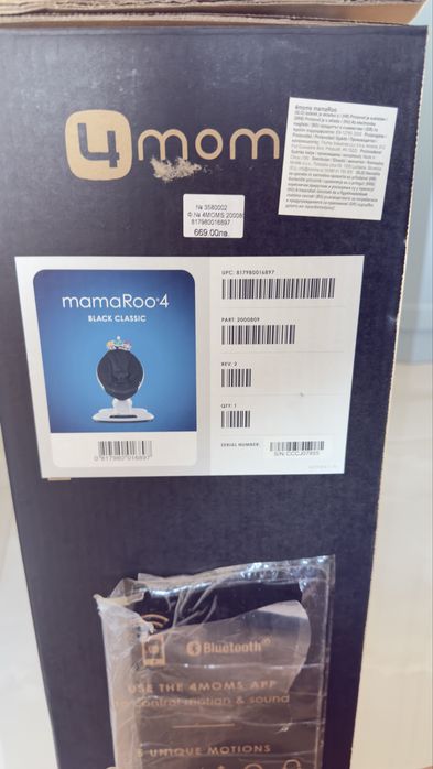 Бебешка люлка 4moms mamaRoo 4