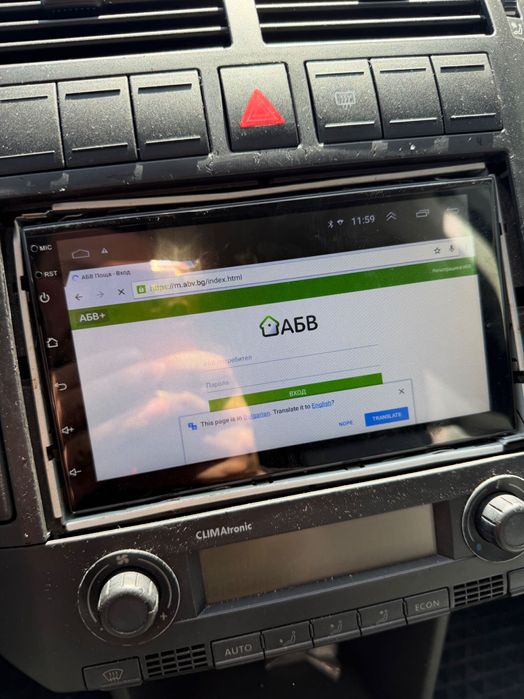 Android Navi Touch Screen