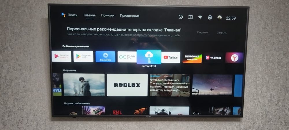 Телевизор SMART TV 140 см.