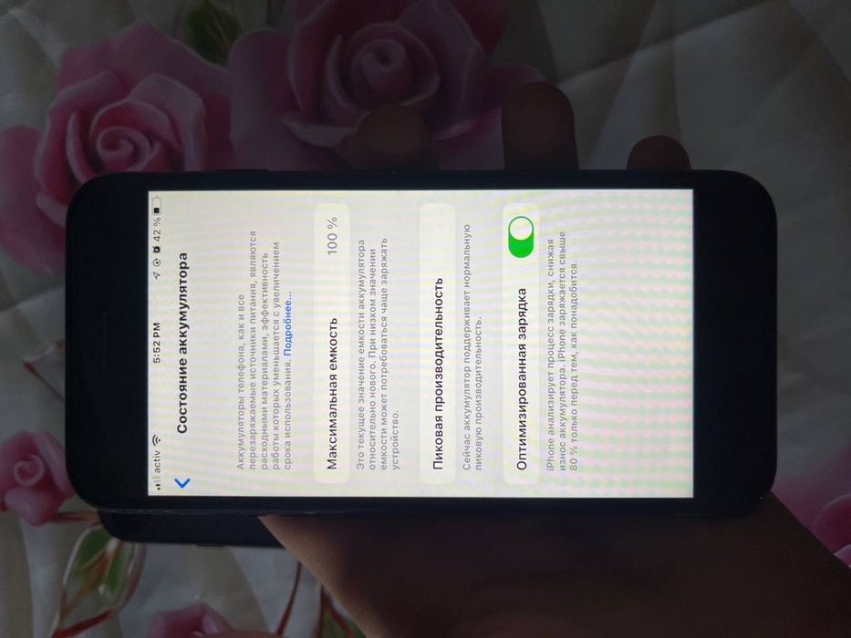 iphone 7 сатылады