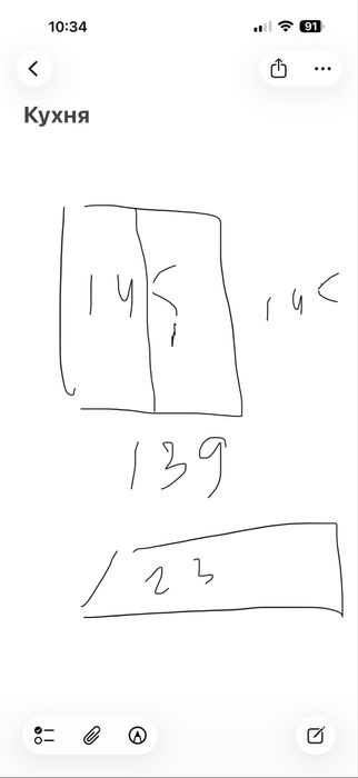 Пластиковые   окна (2 шт)