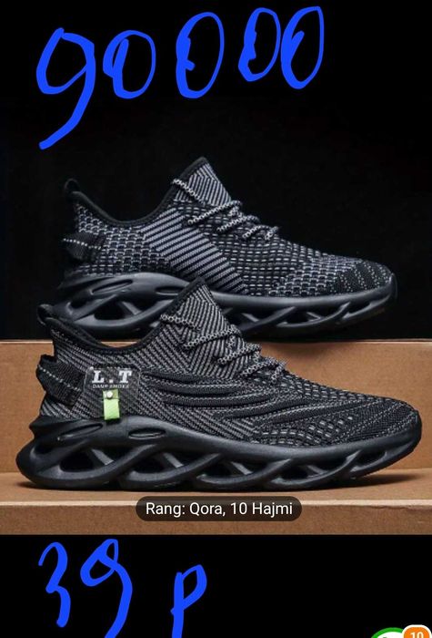 Хаки красовки.зимние летние