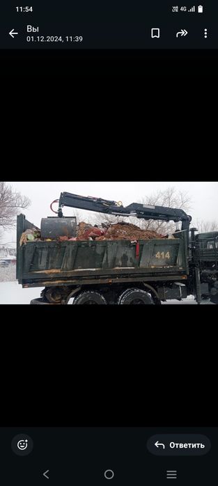 Самогруз КамАЗ , грейфер  .