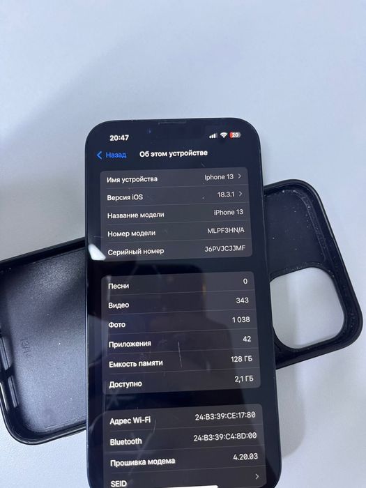 Аифон 13 жанаозен