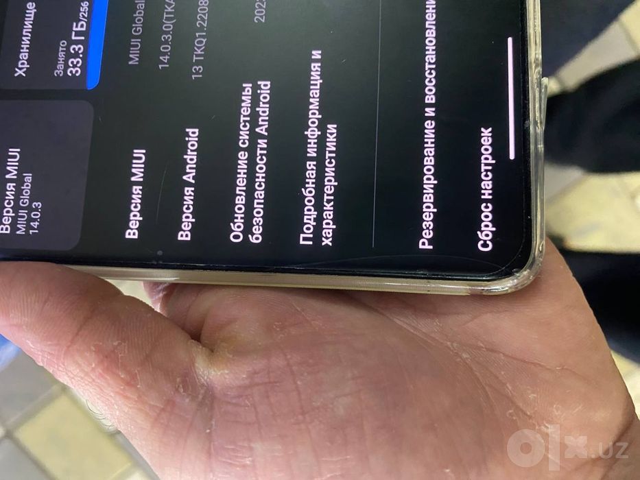 Xiaomi 11 Ultra 12/256