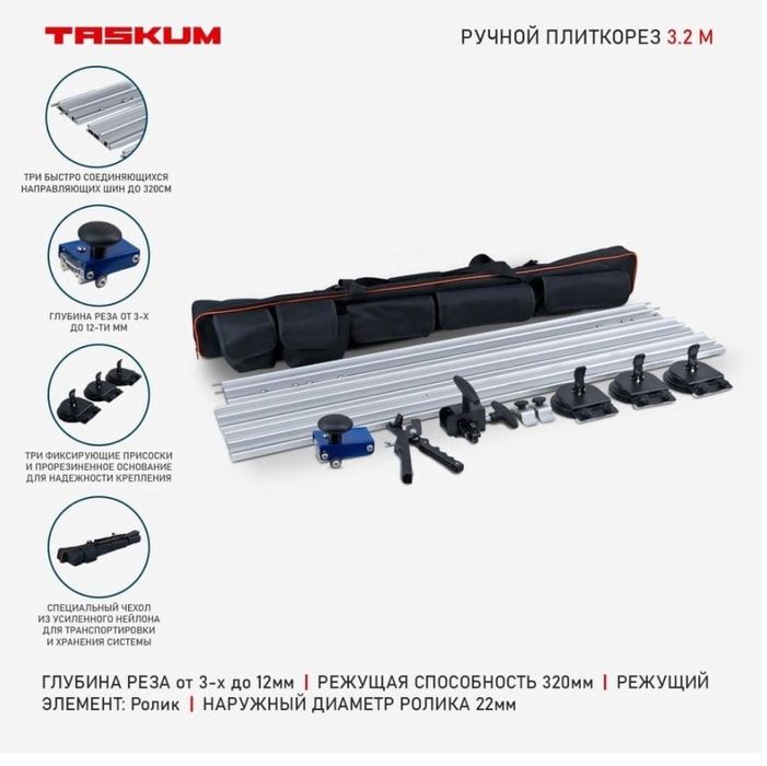 Акция!Распродажа!Скидки! Плиткорезы