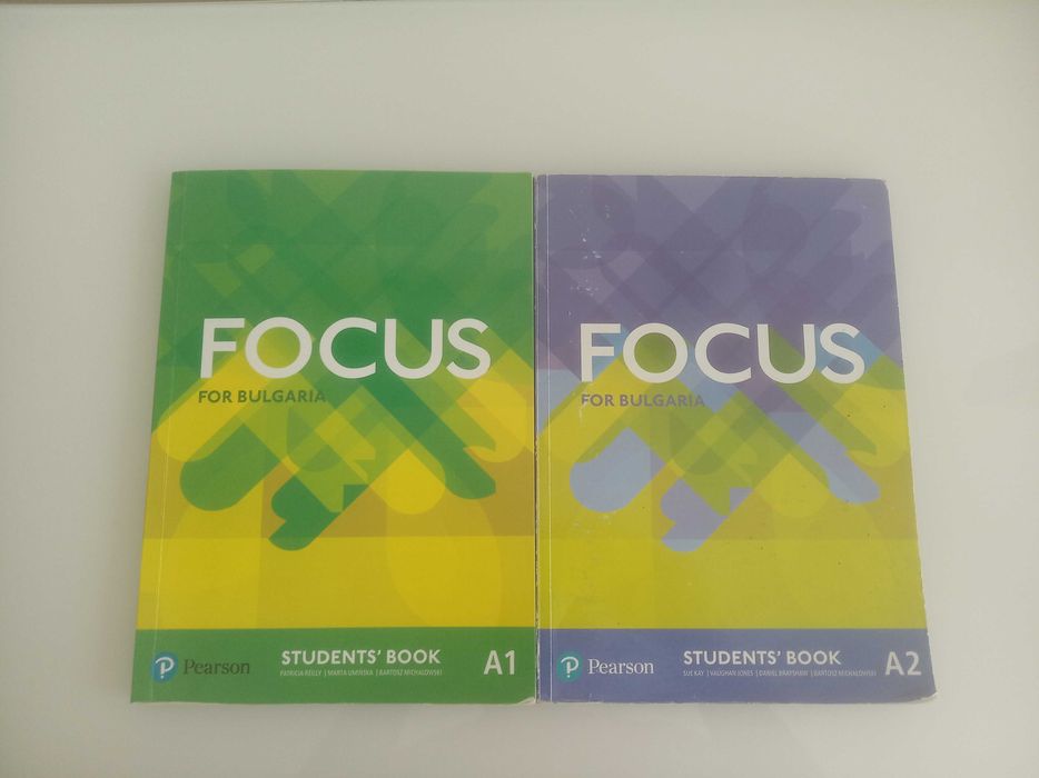 Учебници за 8,9,10 и 11 клас