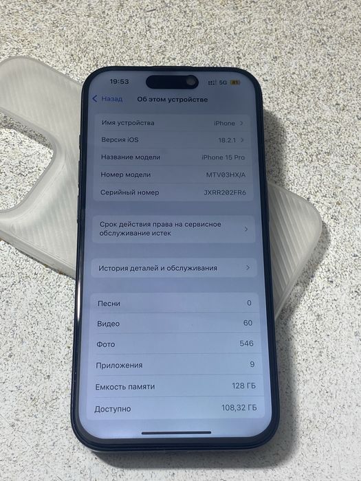 Продам Iphone 15 pro 128gb