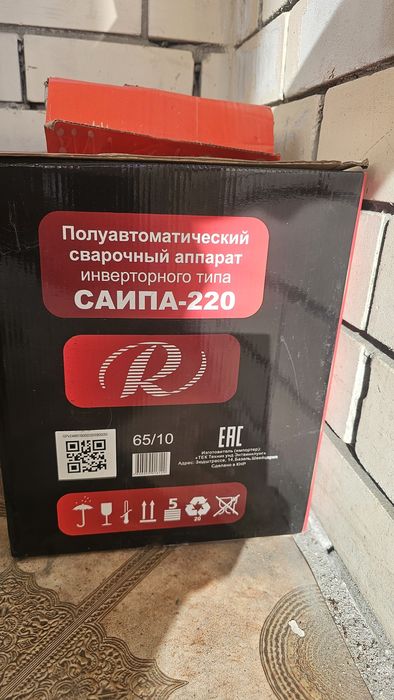 Сварочный полуавтомат