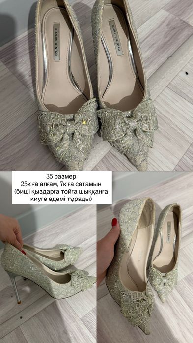 Разгрузка гардероба Атырау