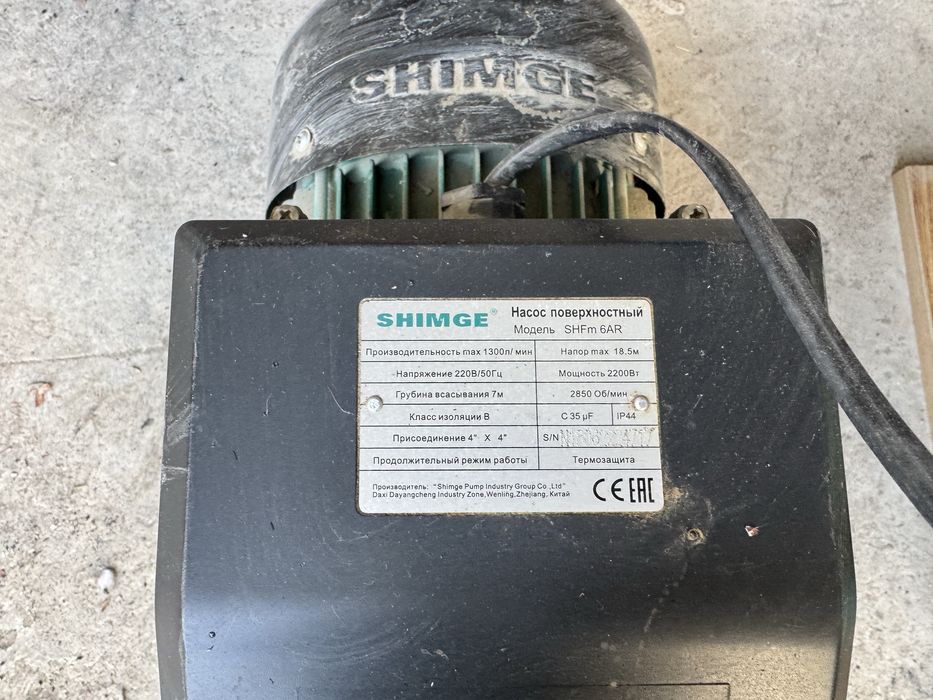 Насос Шимге  модел SHFm 6a
