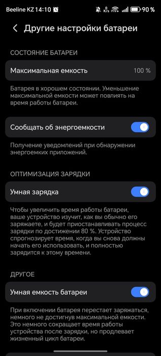 Хонор Х9с в отличном состоянии
