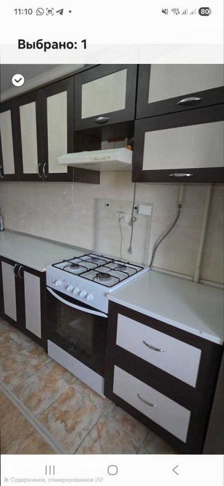 продажа 3- ком квартиры.Район Старый часть