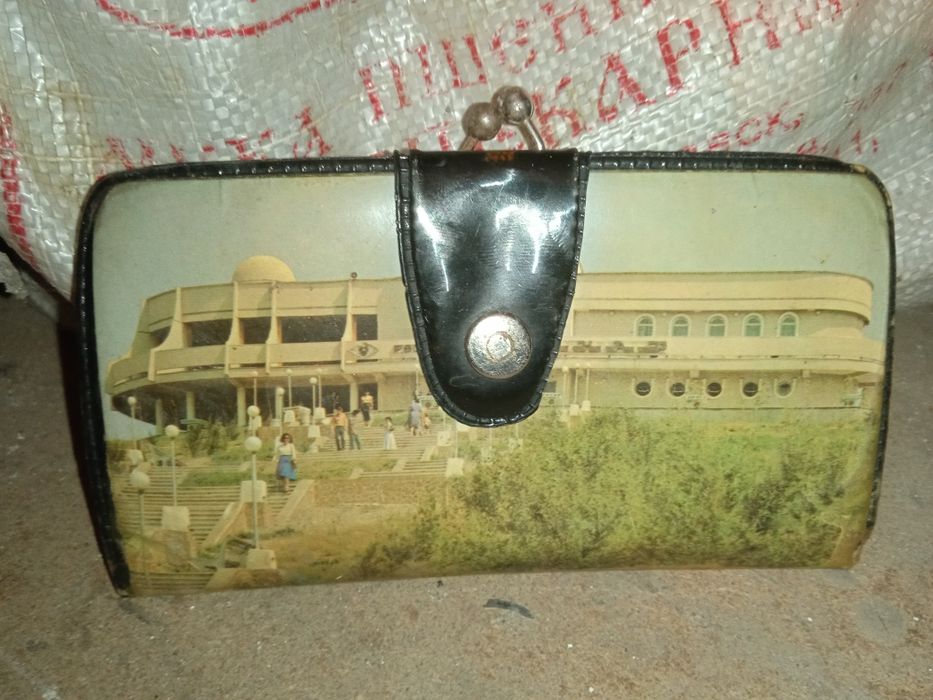 Продам кошелек СССР