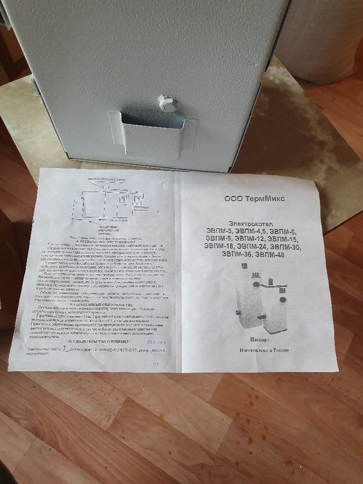 Электрокотел 220 вольт 3 киловатт
