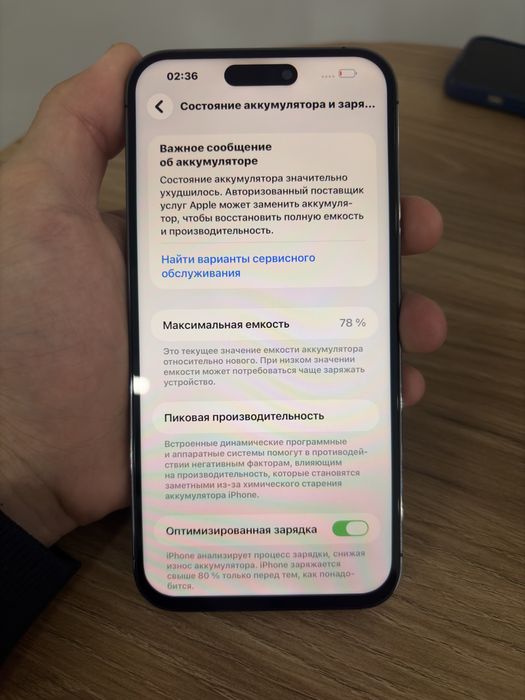 iPhone 14 pro max 14 про макс