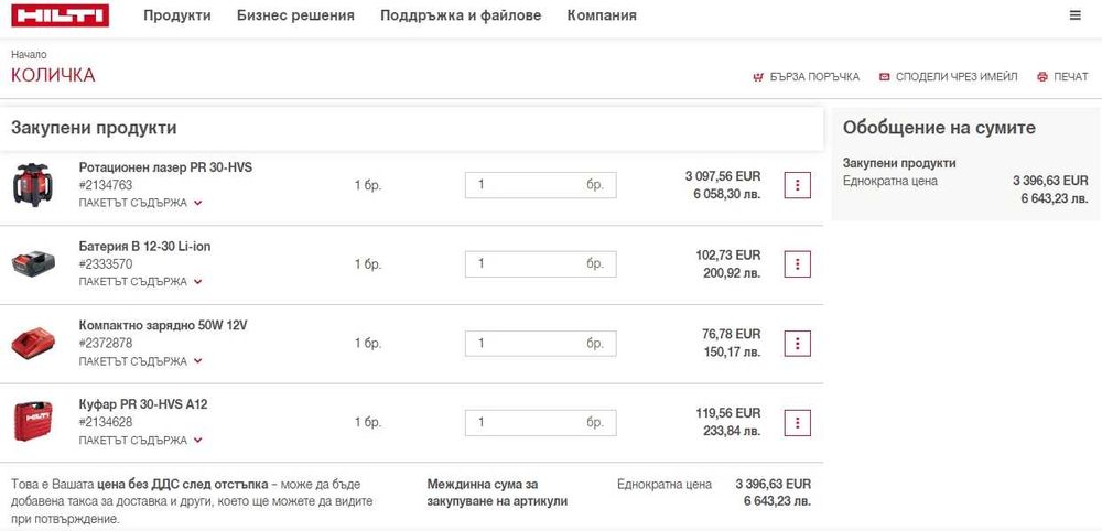 ТОП ЦЕНА! Hilti PR 30-HVS A12 - Ротационен лазер за употреба на открито перфектен!