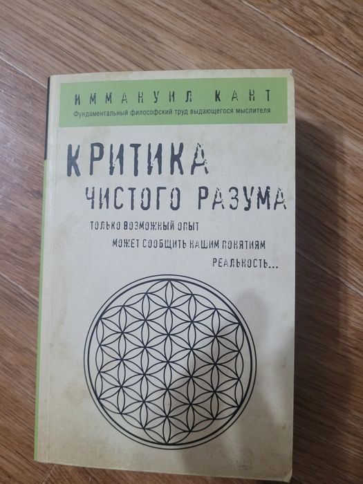 Продам книги в отличном и хорошем состоянии