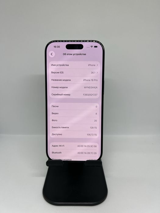 Iphone 16 pro 128gb 64665 Pintel.kz