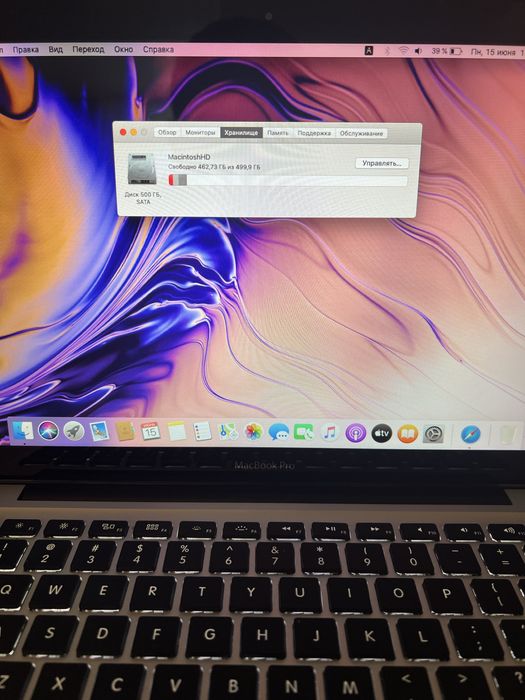 Продам MacBook Pro, в комплекте зарядка