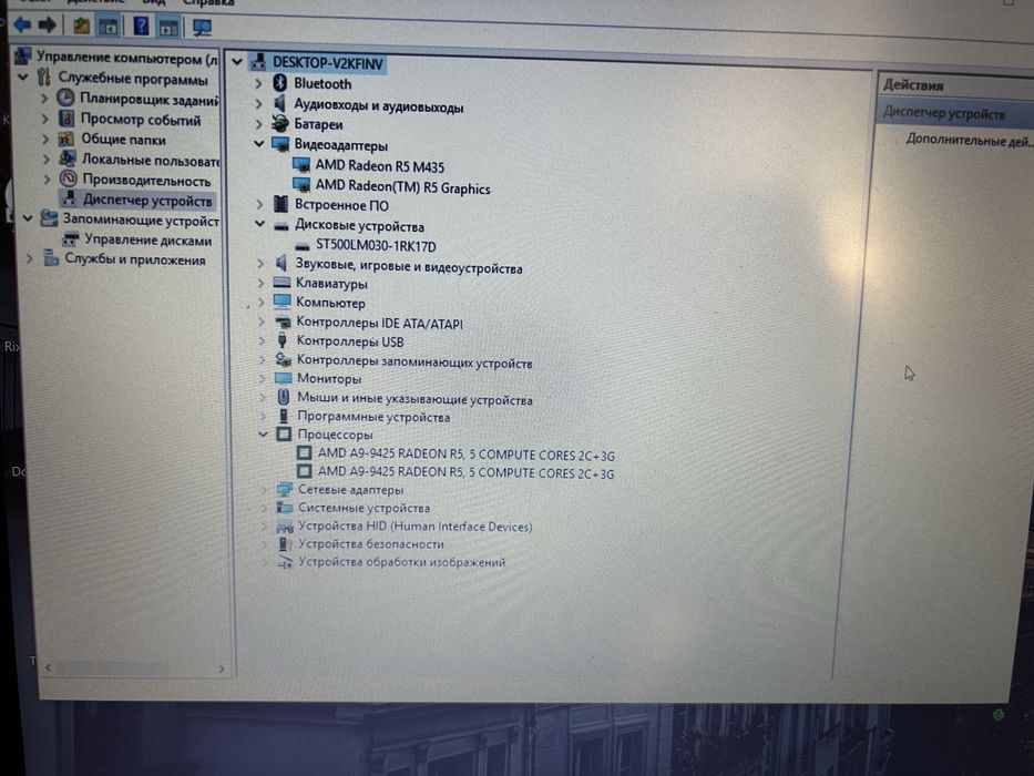 Продам ноутбук для работы