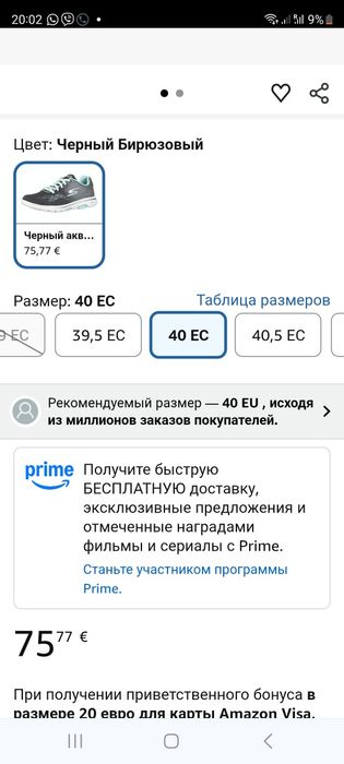 Продавам дамски маратонки Skechers Ultra Go