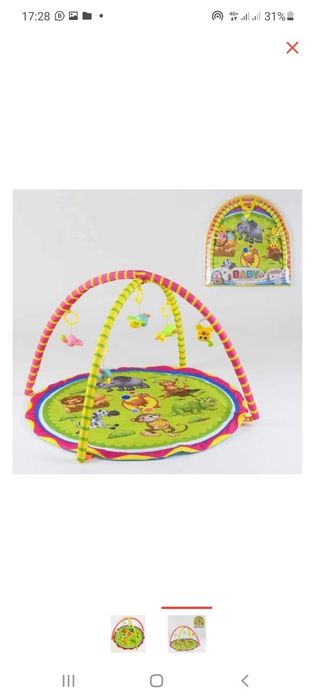 Коврик игровой детский