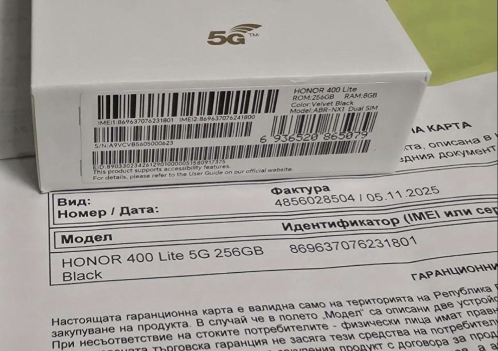 ЧИСТО НОВ 256GB Honor 400 LITE 5G Гаранция Yettel 2028г. Black | Черен