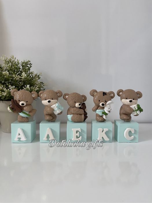 Кубчета с име, именки