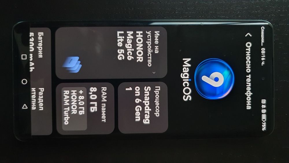 В гаранция Huawei Honor Magic 6 lite